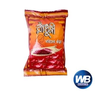 Radhuni Chili Powder 50 gm