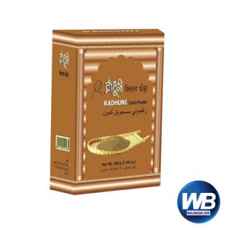 Radhuni Cumin (Jeera) Powder 200 gm