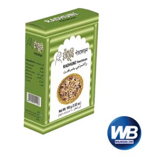 Radhuni Powdered Panch Foran 50 gm