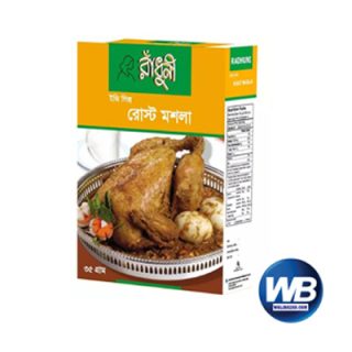 Radhuni Roast Masala 35 gm