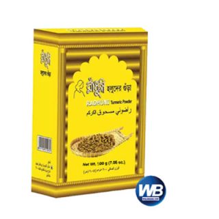 Radhuni Turmeric Powder (Holud) 500 gm