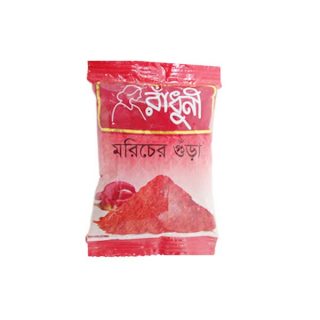 Radhuni Chili (Morich) Powder 50 gm