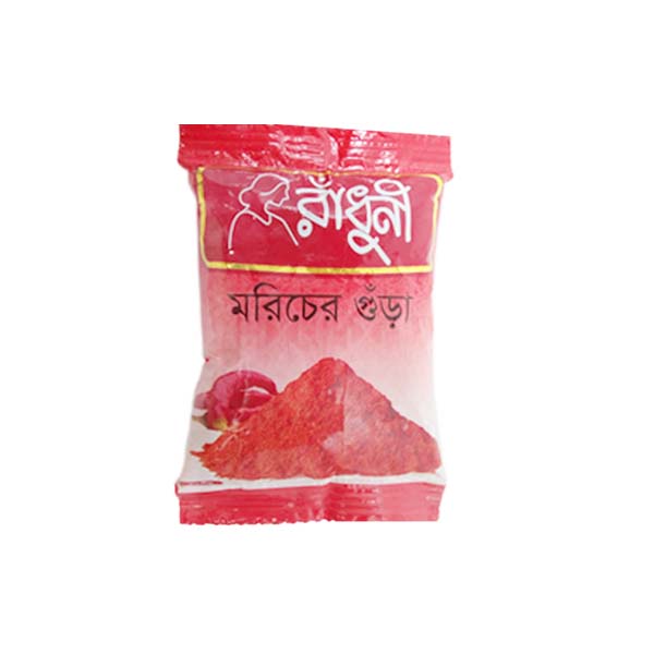 Radhuni Chili (Morich) Powder 50 gm