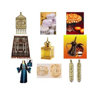 ISLAMIC ITEMS