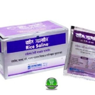 Rice saline 12's pack