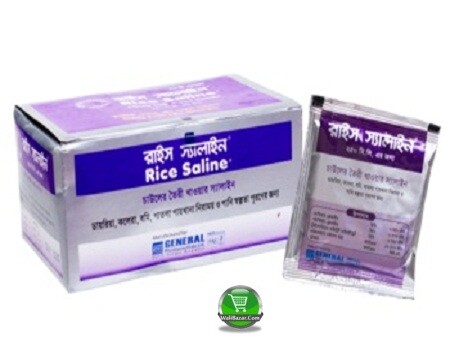 Rice saline 12's pack