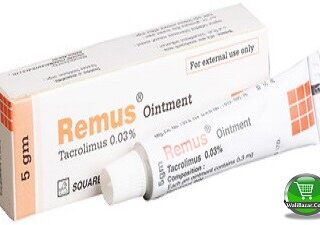 Remus®5 gm