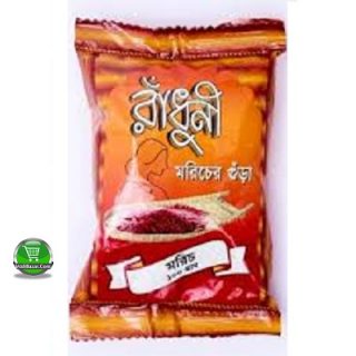 Radhuni Chili (Morich) Powder 100 gm