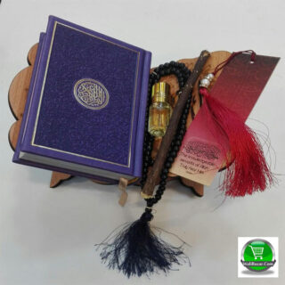 Islamic Gift with Quran