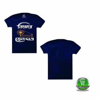 Boys Navy Blue Cotton Tshirt