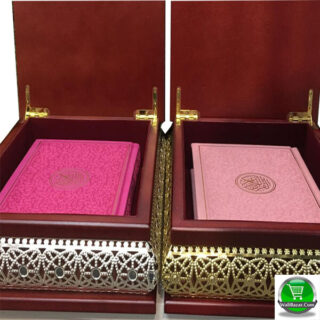 Quran Box With Quran