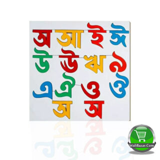 Bangla Alphabet Puzzle