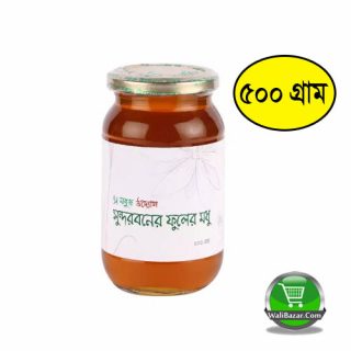 Sunderban flower Honey