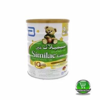 Similac 2 IQ plus Gain (Ireland)