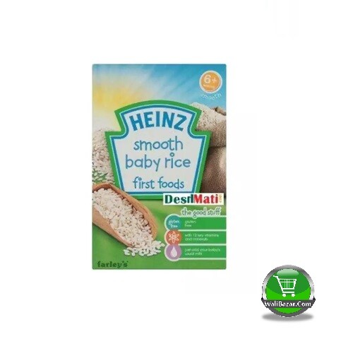 Smooth Baby Rice First Foods