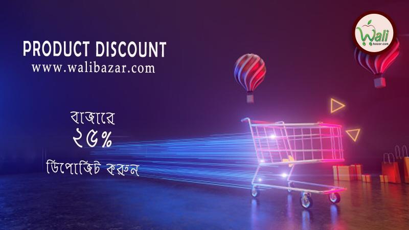 Product Discount