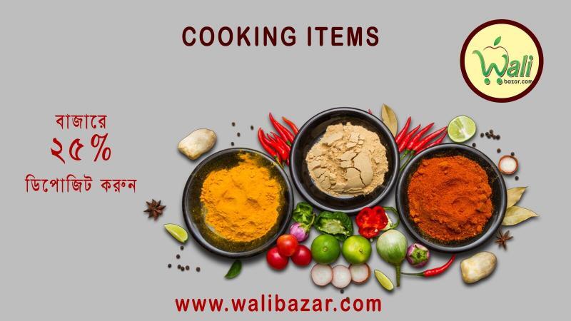 27. COOKING ITEMS