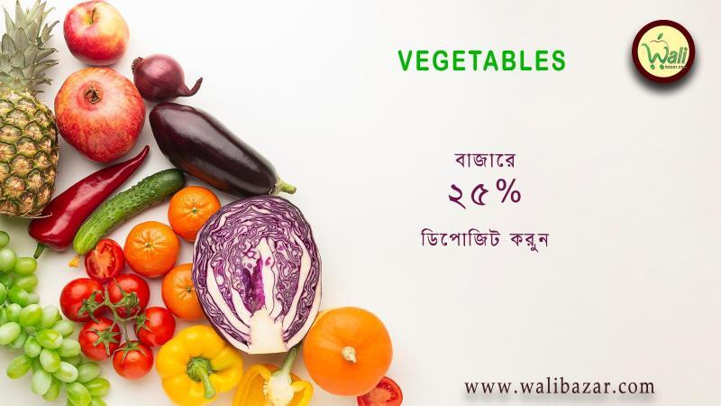 VEGETABLES