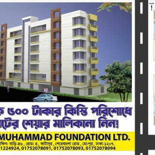 3 Star Apartment near Dhaka at Sale by Installment.